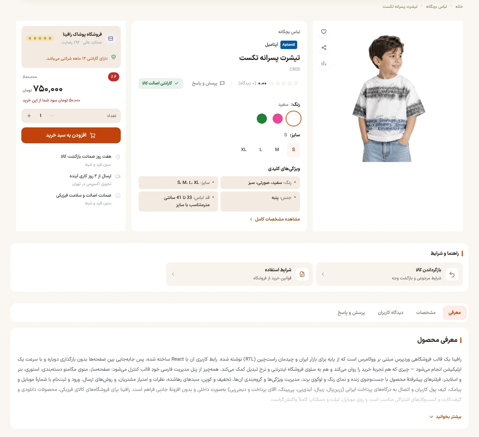 کلاسیک