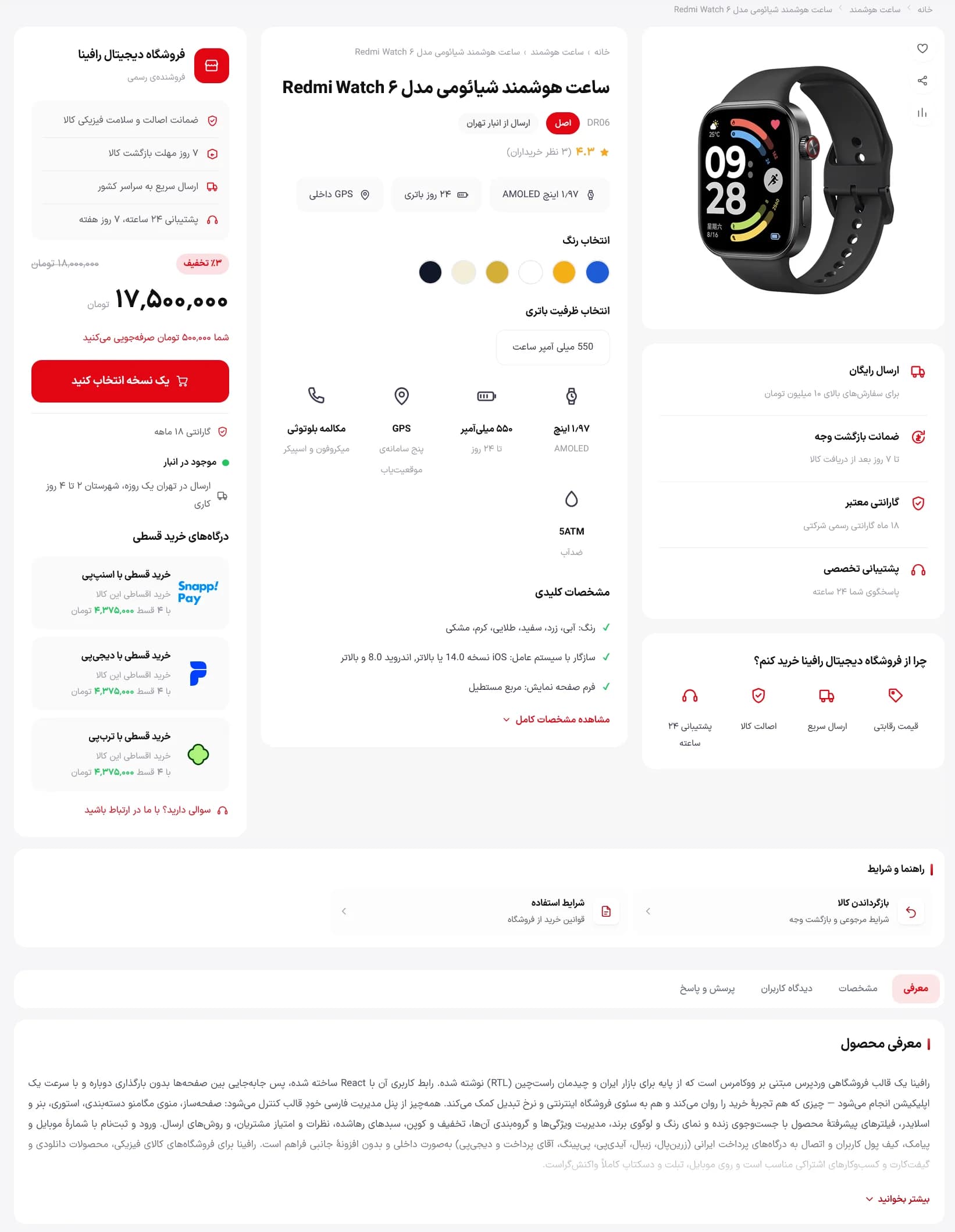 مدرن